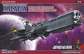 1/1500 Space Pirate Battleship ARCADIA Third ship [Variant] Attack enhanced type