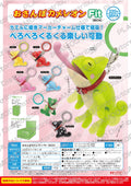 Stroll Chameleon Fit (BOX)