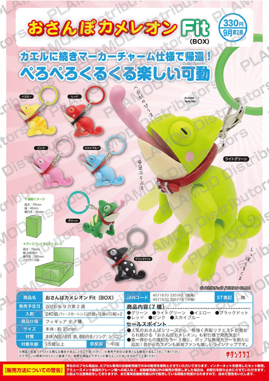 Stroll Chameleon Fit (BOX)