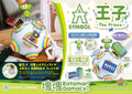 A-SYMBOL Katamari Damacy The Prince