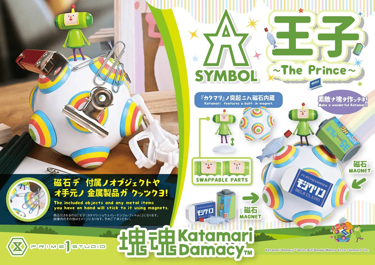 A-SYMBOL Katamari Damacy The Prince