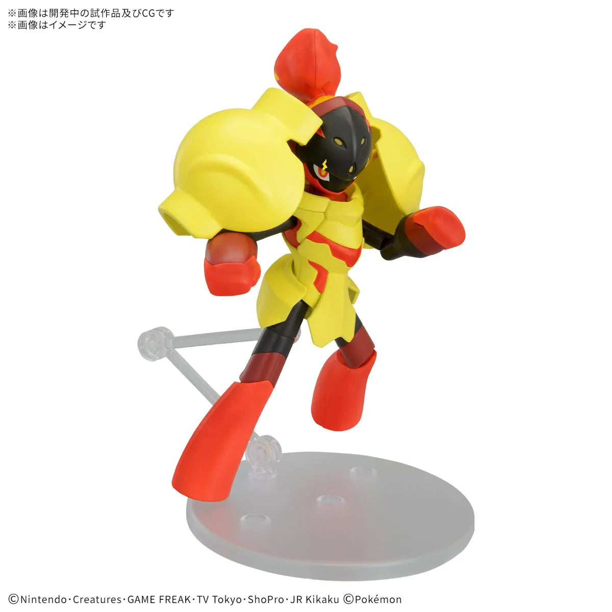Pokémon Model Kit ARMAROUGE