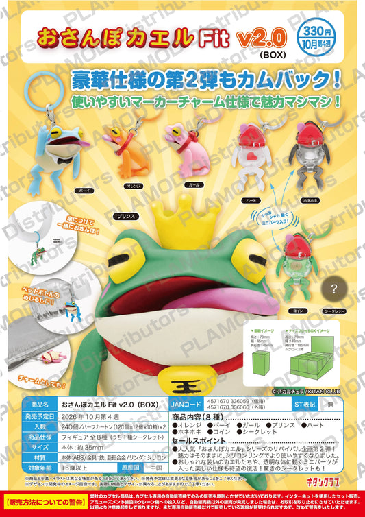 Stroll Frog Fit Version 2.0 BOX
