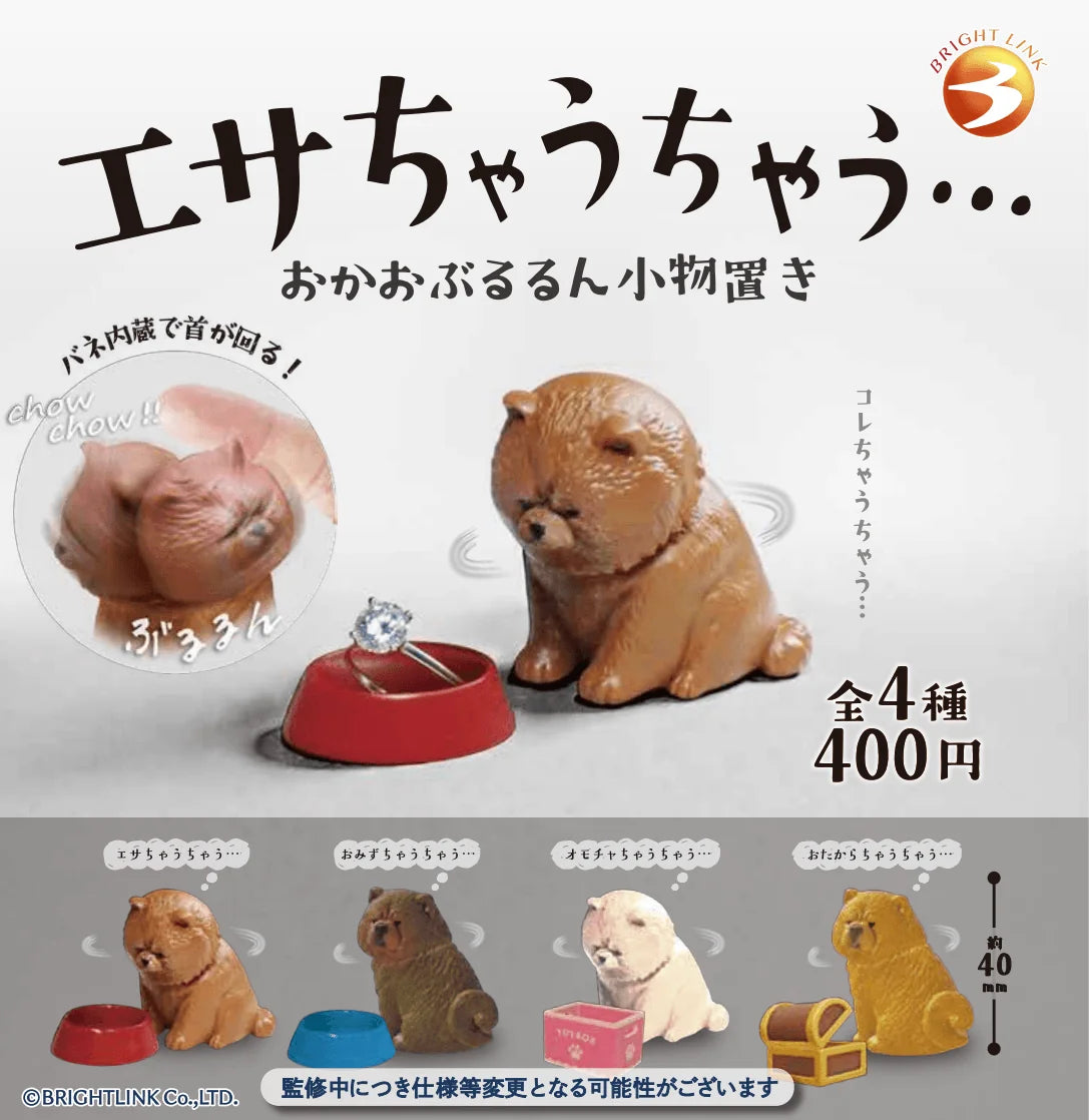 No Treats! Puppy Trinket Tray