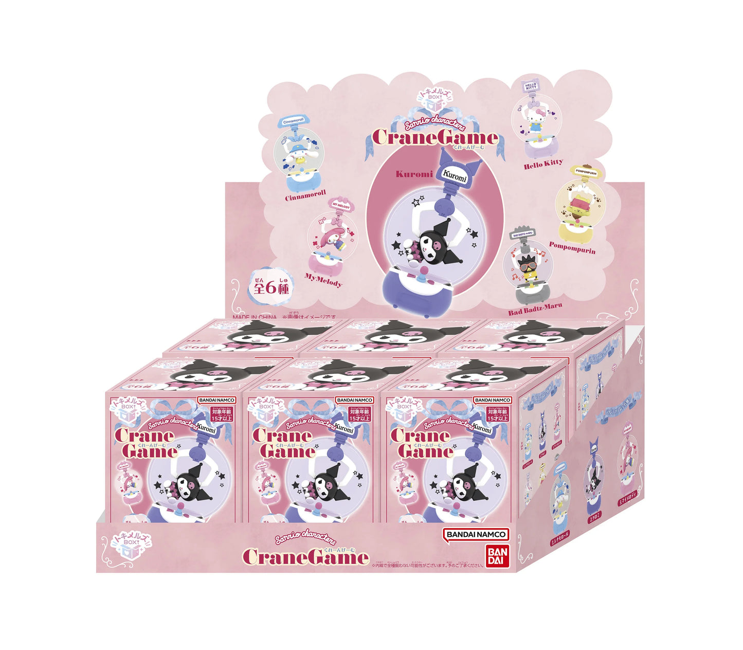 Bandai Tokimelz BOX Sanrio Claw Machine Blind Box Figures (Box/6)