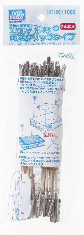 Mr. Almighty Clip Stick (Clip Both Ends) - GSI Creos Mr. Hobby