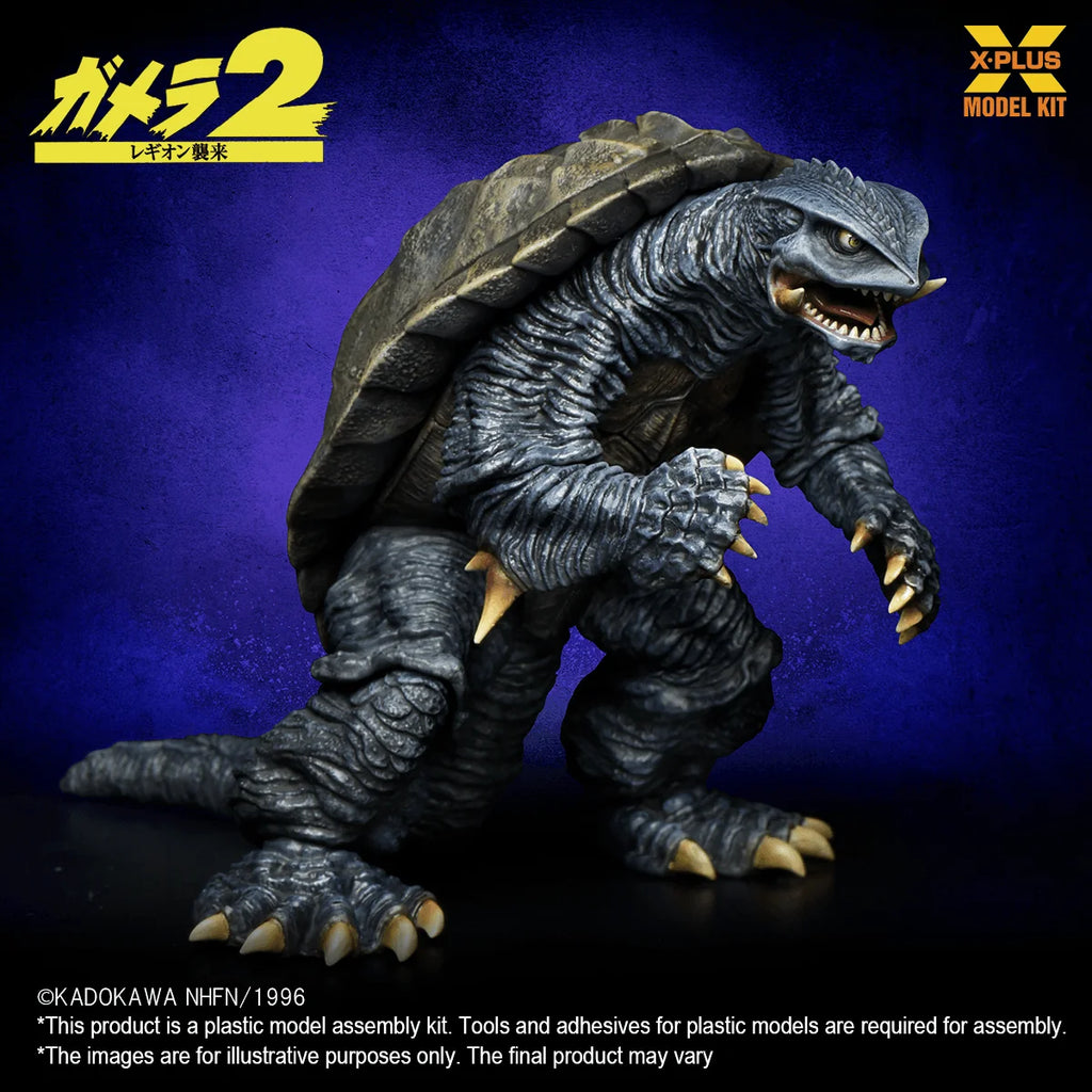 Gamera(1996) Plastic Model Kit