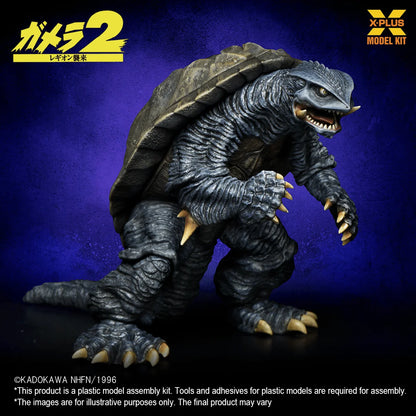 Gamera(1996) Plastic Model Kit