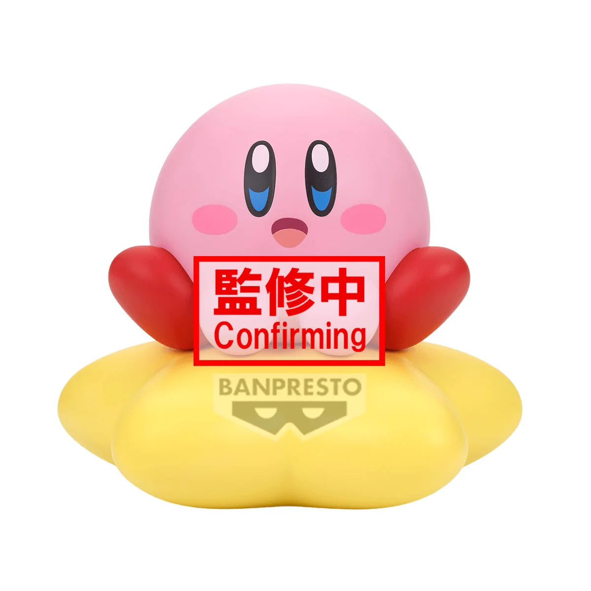 Kirby SOFVIMATES～Kirby(Warp Star ver.)～