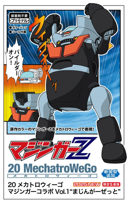 1/20 20 MechatroWeGo MAZINGER collab Vol.1 “MAZINGER Z”