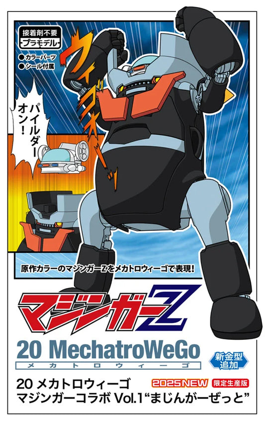 1/20 20 MechatroWeGo MAZINGER collab Vol.1 “MAZINGER Z”