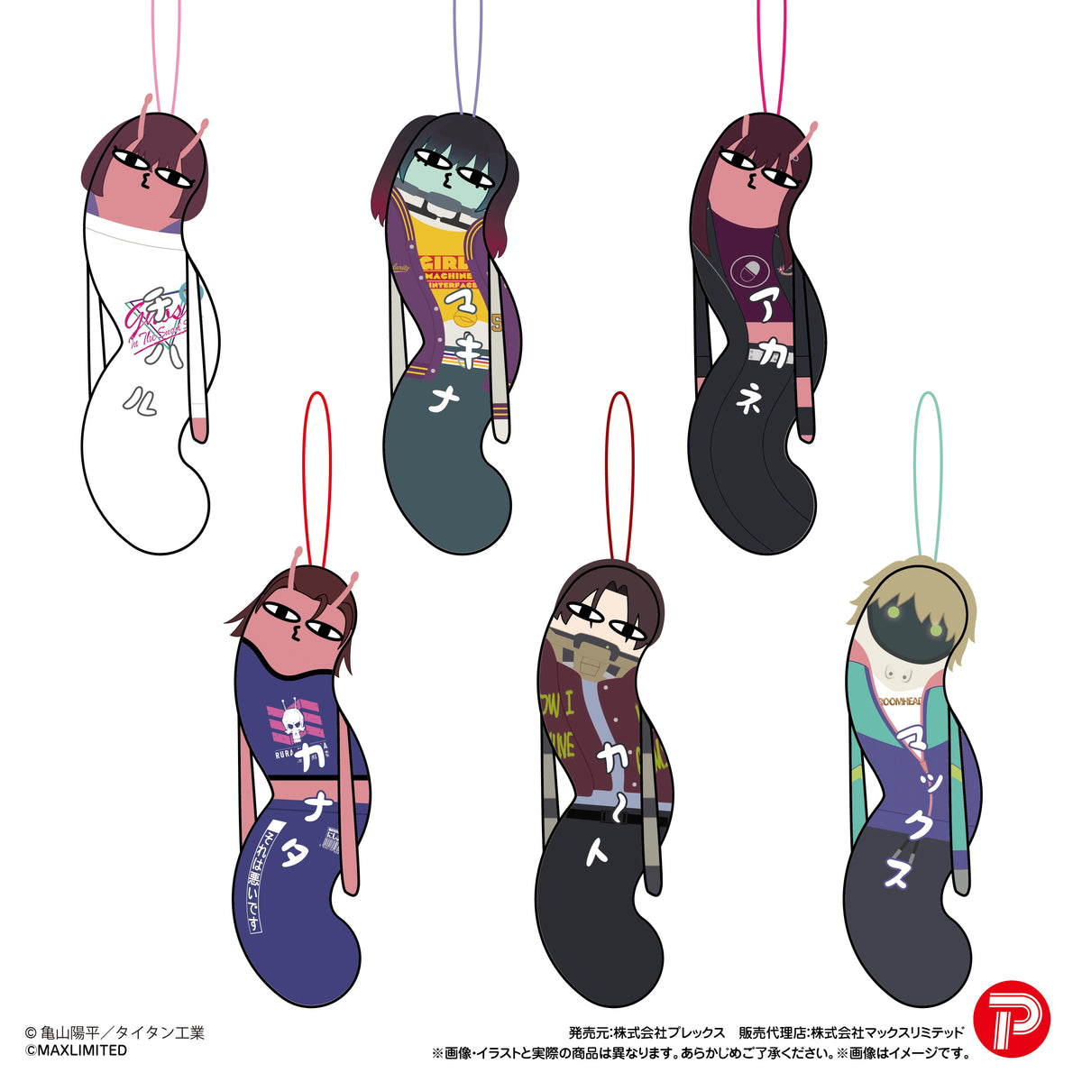 Milky☆Subway The Twisted Ones Blind Box (Box of 6)