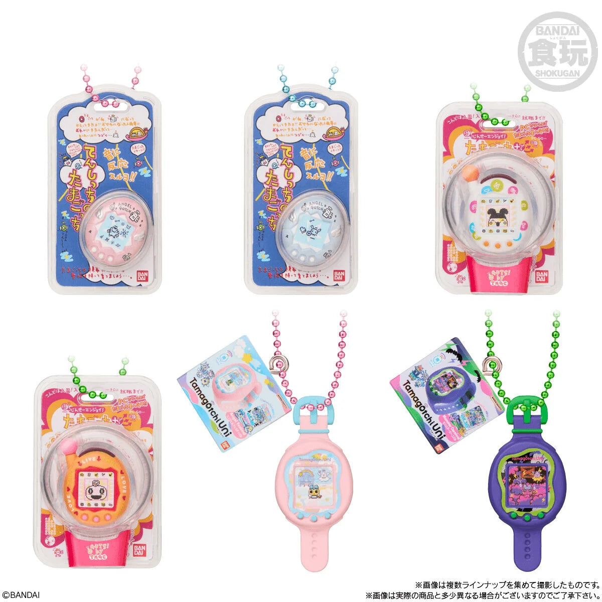 Bandai Shokugan Tamagotchi Wave 4 Blind Box Collection (12 Designs)