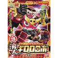 KERORO - RONIN GIRORO ROBO
