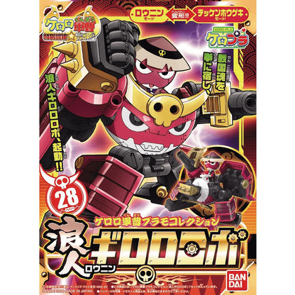 KERORO - RONIN GIRORO ROBO