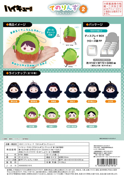 Haikyu!! TENORINS COLLECTION 2