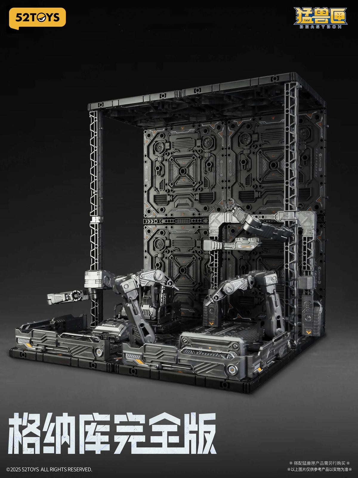 BEASTBOX Plamoism Hangar Complete Edition