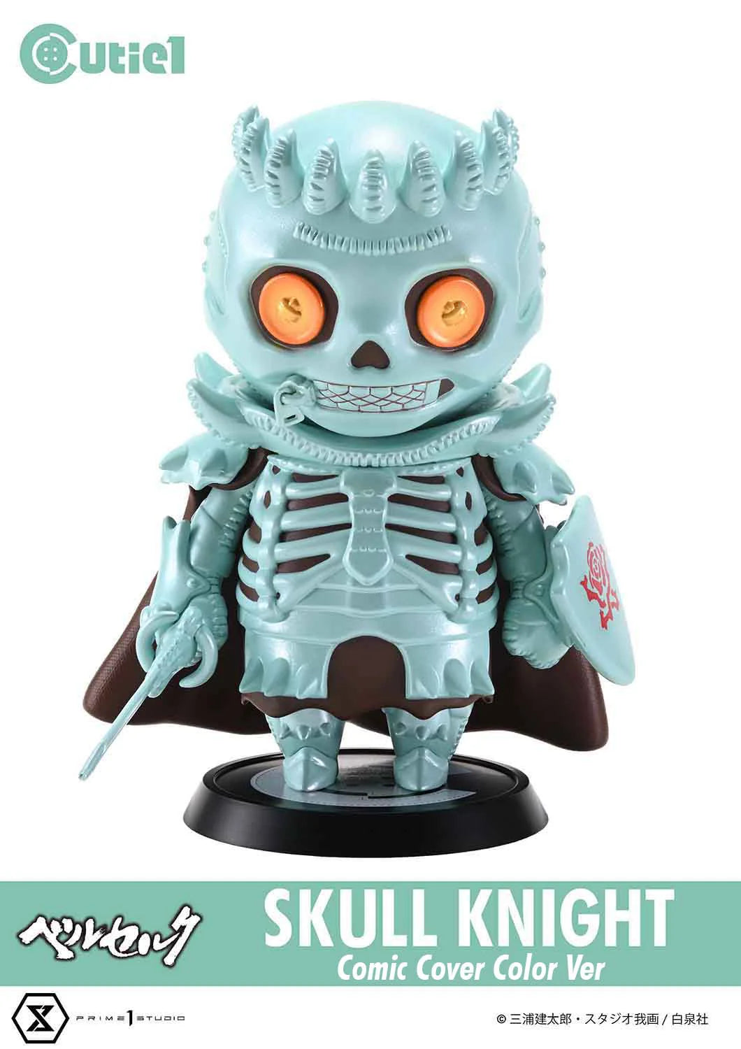 Cutie1 Berserk Skull Knight Comic Cover Color Ver