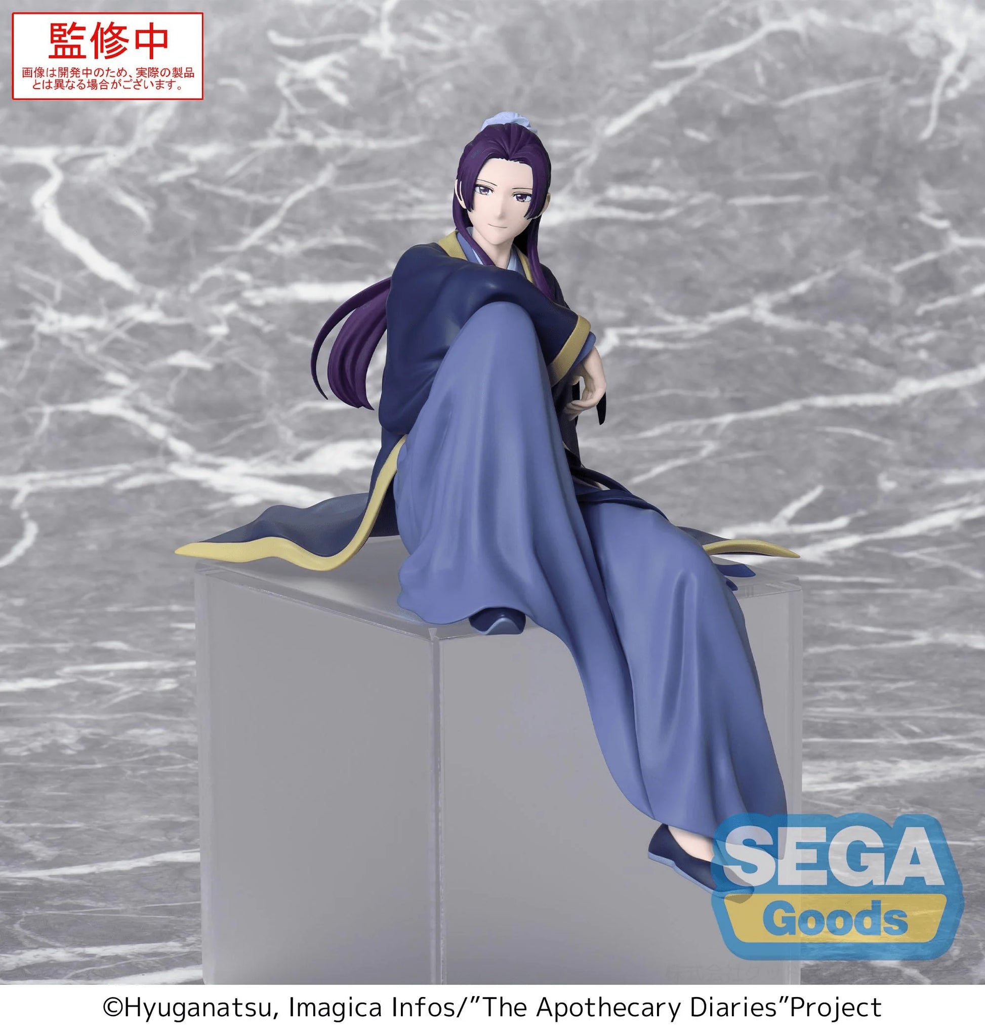 SEGA PM Perching Figure Jinshi The Apothecary Diaries PVC Collectible