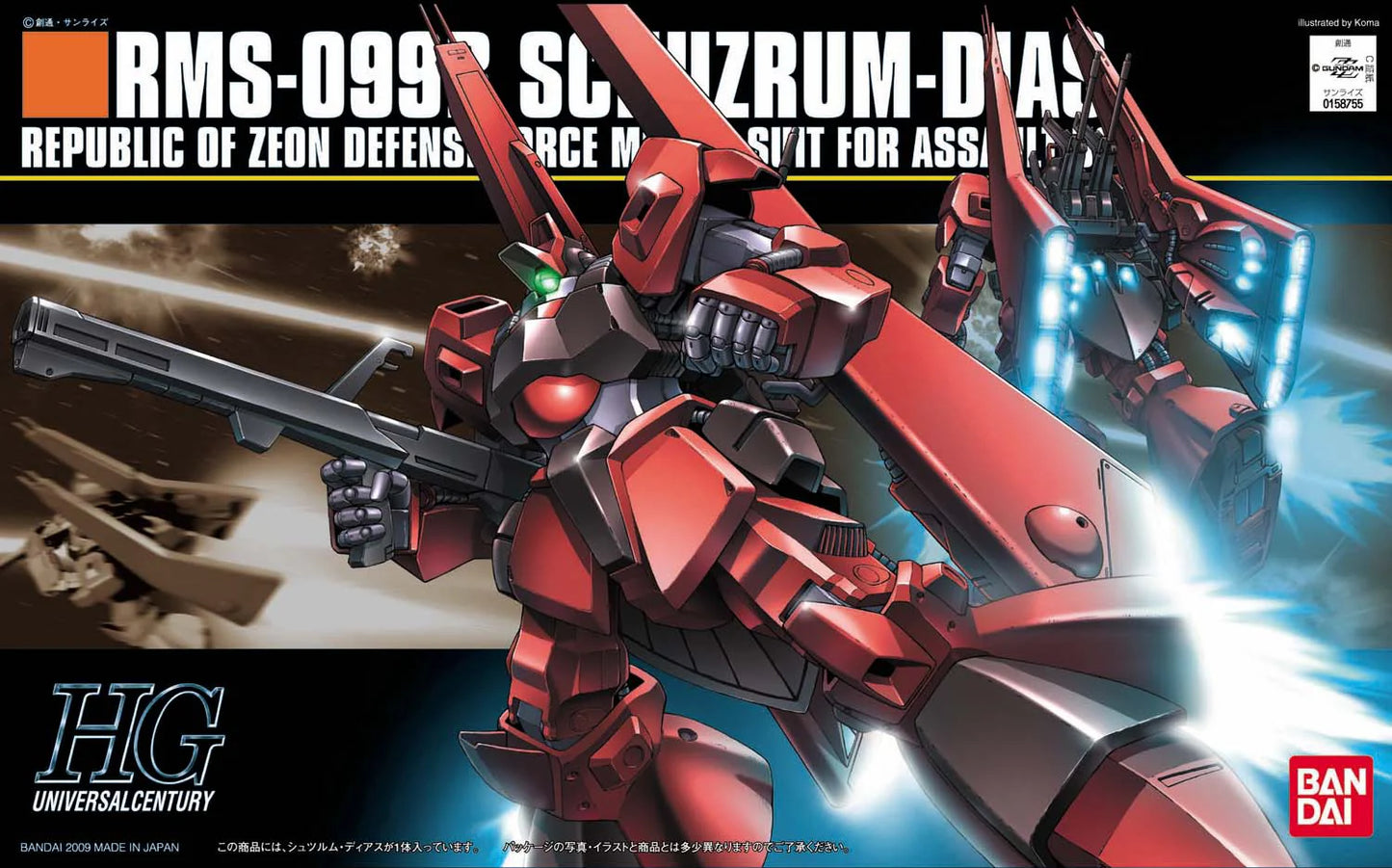 HGUC 1/144 #94 Schuzrum Dias