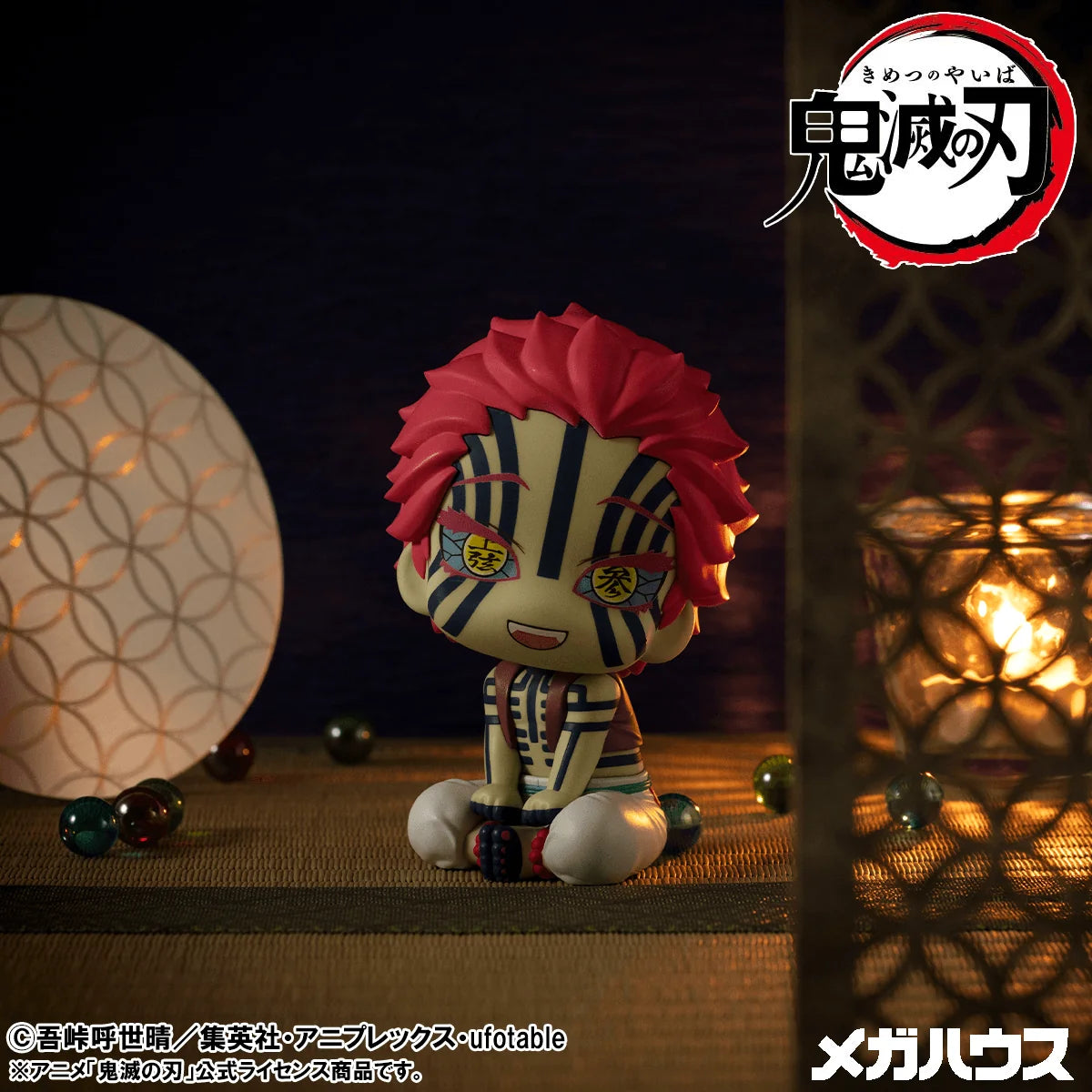 Lookup Demon Slayer： Kimetsu no Yaiba Akaza【with gift】