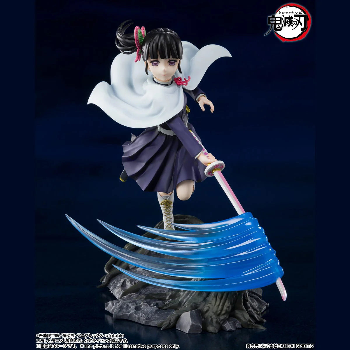 Bandai Spirits Kanao Tsuyuri FiguartsZERO Action Figure