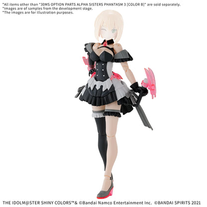 30MS OPTION BODY PARTS ALPHA SISTERS PHANTASM 3 ［COLOR B］