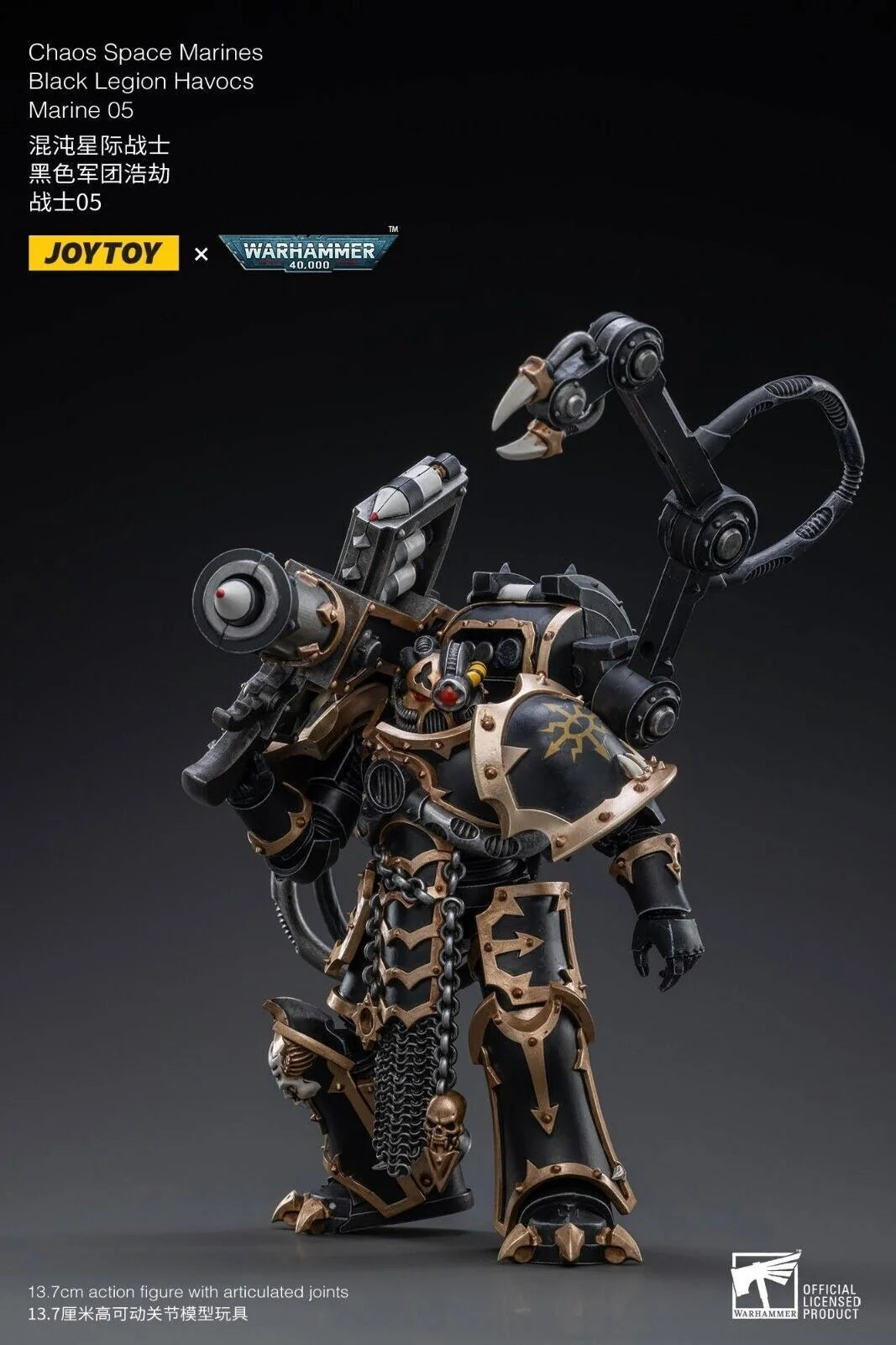 JOYTOY Black Legion Havocs Marine 05 Action Figure