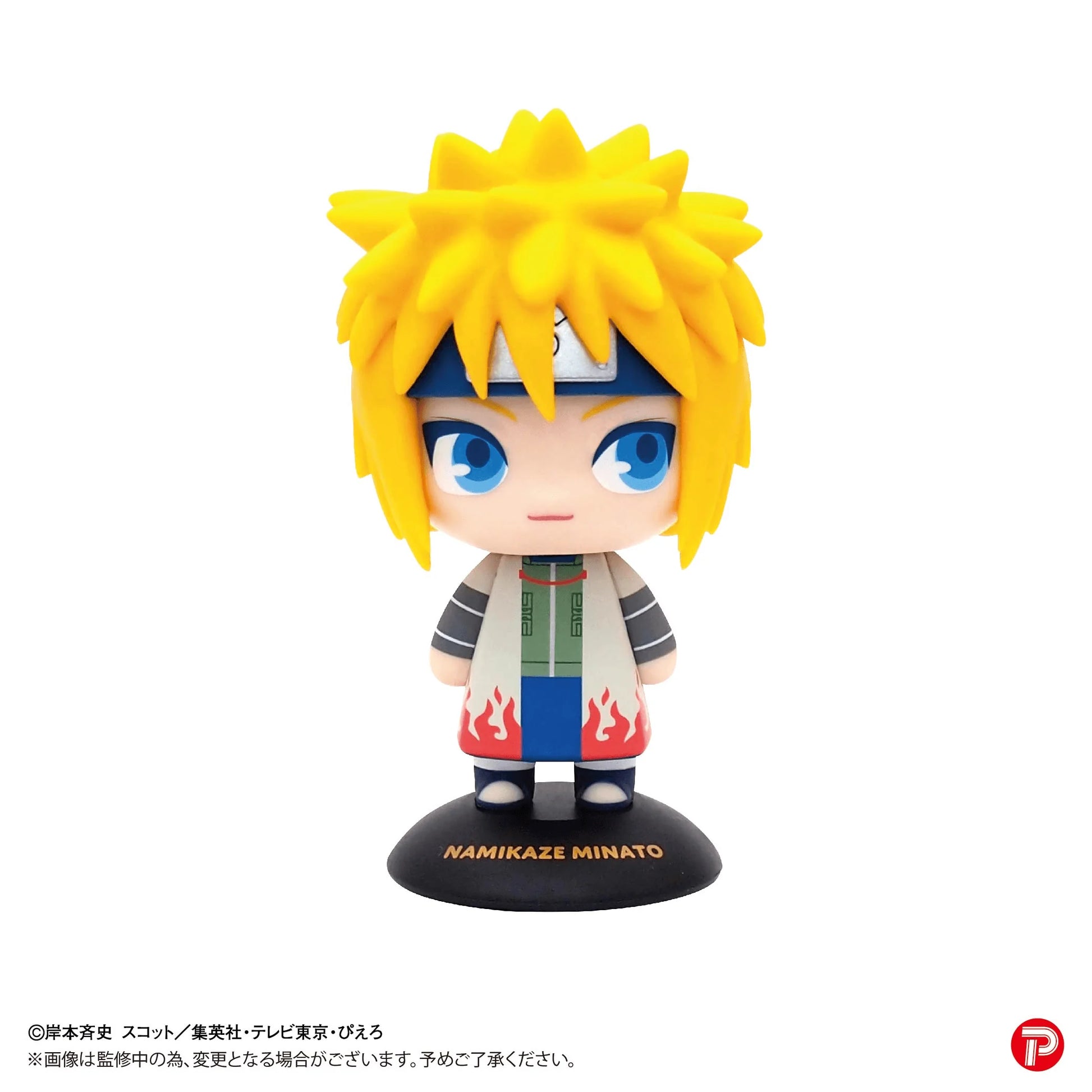 Minato Namikaze YURA YURA HEAD 69 NARUTO (Box of 10)