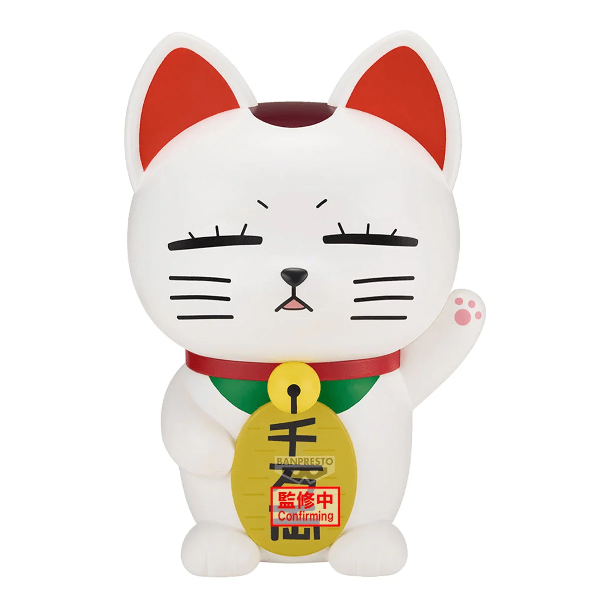 Banpresto Dandadan Turbo Granny Beckoning Cat Soft Vinyl Figure