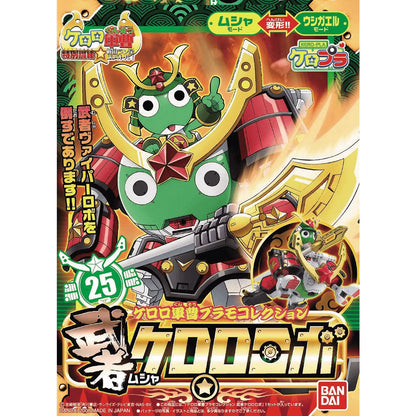 KERORO - MUSHA KERORO ROBO