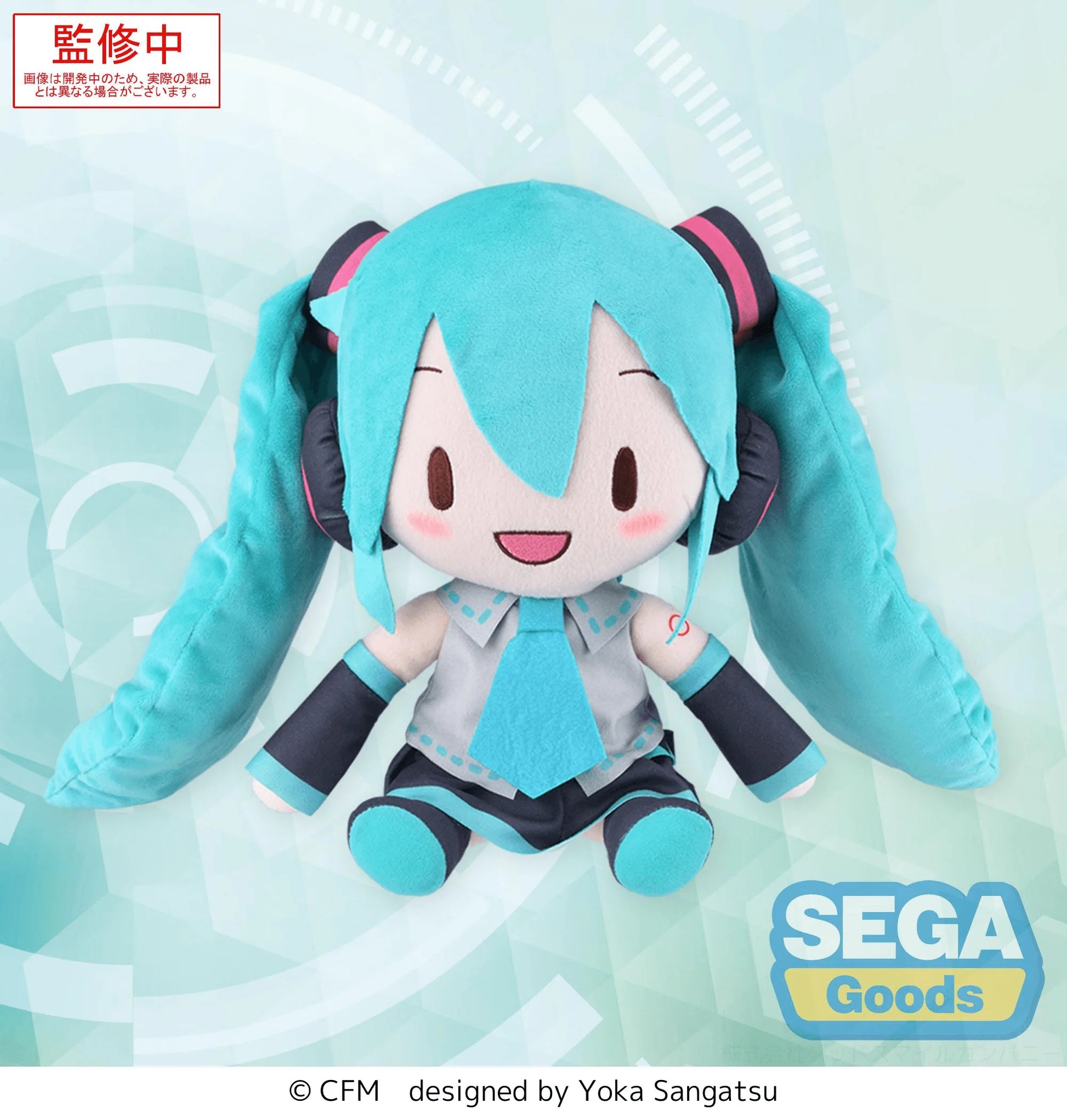 (Rerelease) fuwa petit "Hatsune Miku" L Plush (Rerelease) - Release Date: 11/2026