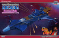 [CW08] 1:1500 Space Pirate Battleship ARCADIA Second Ship (PHANTOM DEATH SHADOW conversion)