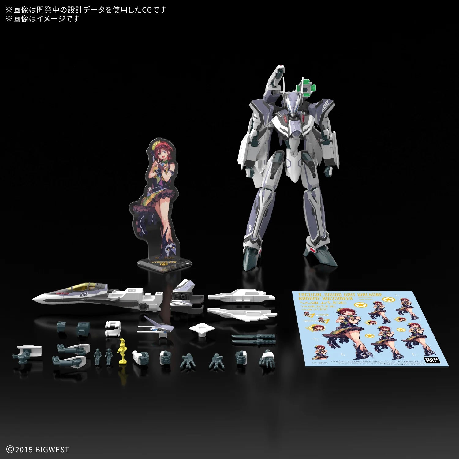 HG 1/100 VF-31F SIEGFRIED (MESSER IHLEFELD USE) Deluxe Set