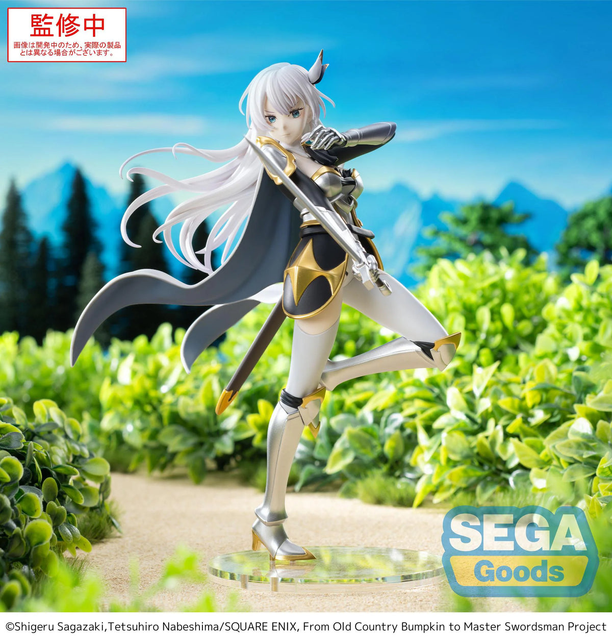SEGA Prize Figures Allucia Citrus High Premium Figure
