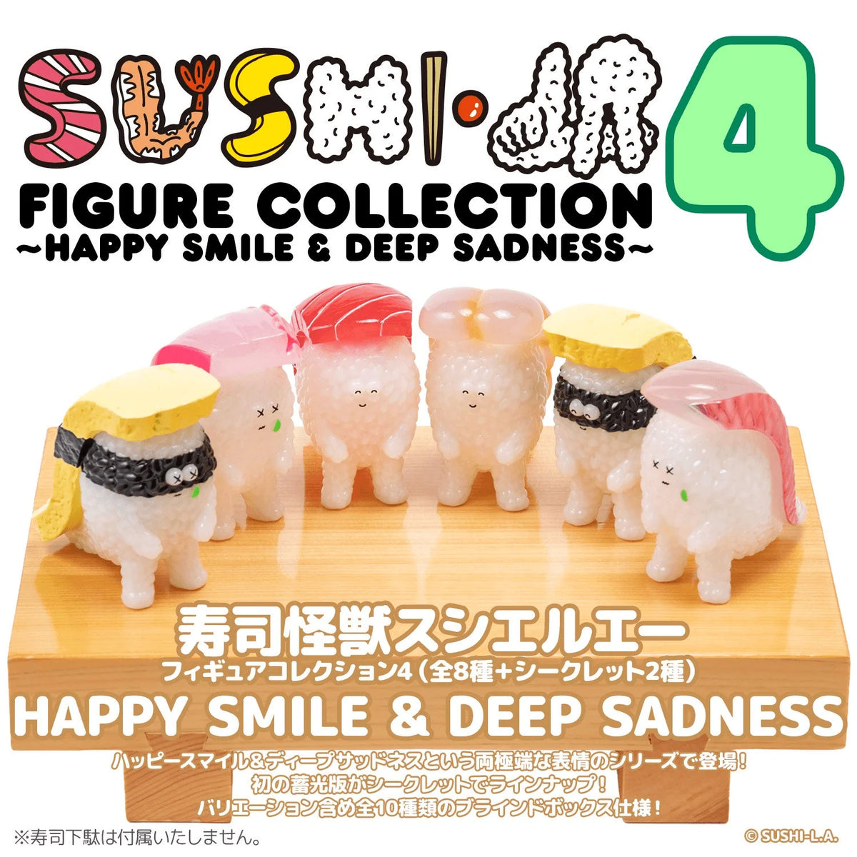 Sushi Kaiju Sushi-L.A. Figure Collection 4: HAPPY SMILE & DEEP SADNESS