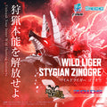 WILD LIGER STYGIAN ZINOGRE
