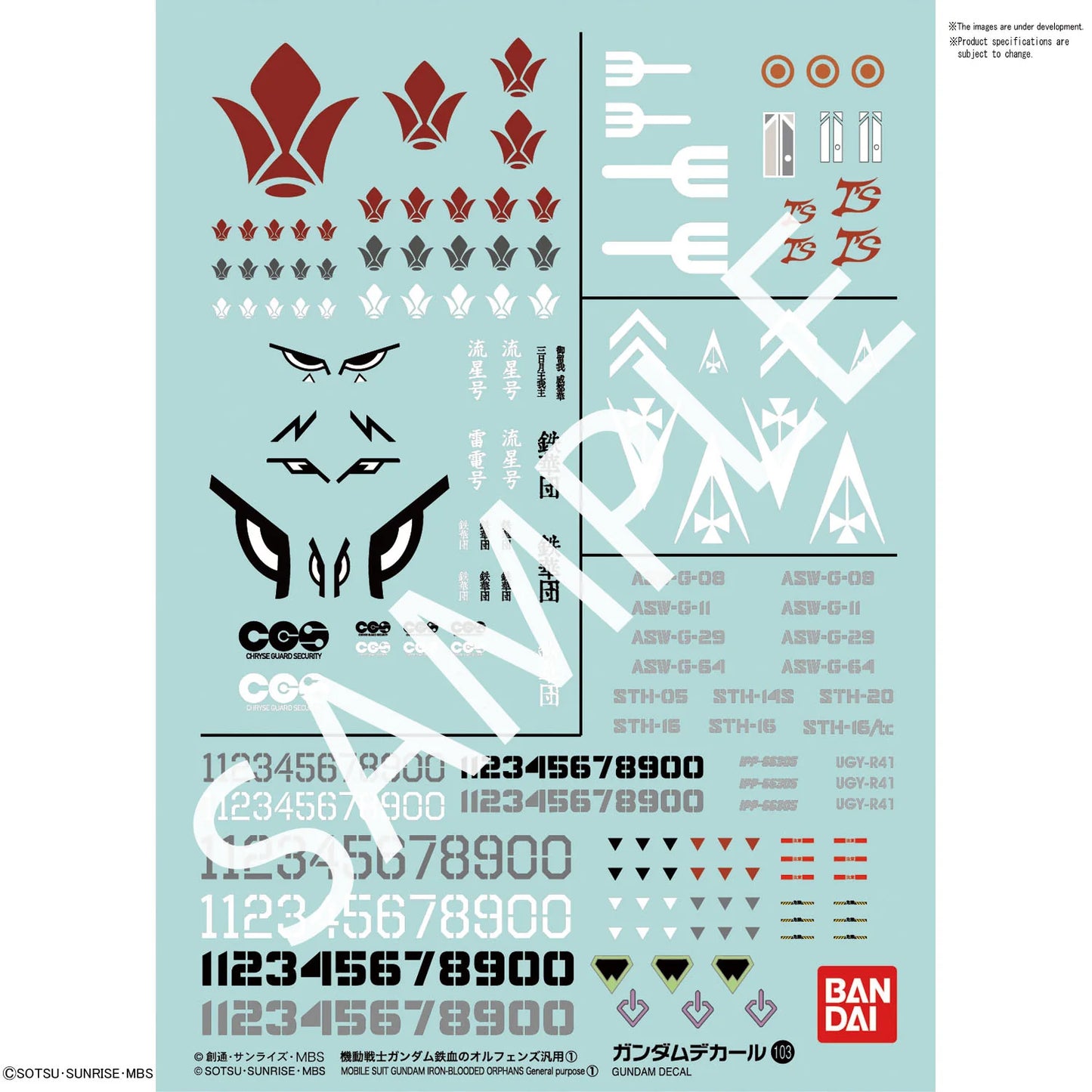 Gundam Decal 103 Mobile Suit Gundam Iron-Blooded Orphans Multiuse