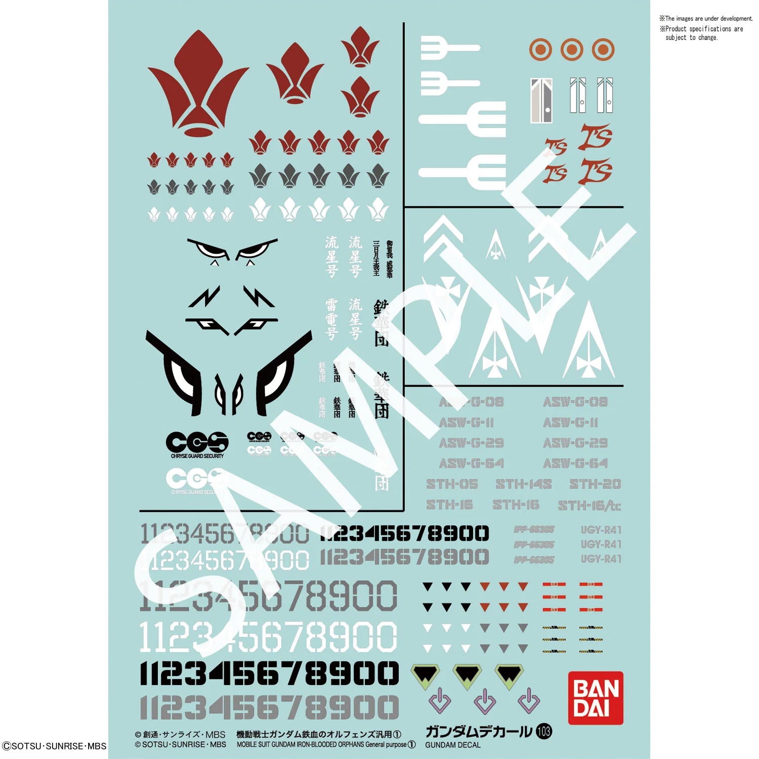 Gundam Decal 103 Mobile Suit Gundam Iron-Blooded Orphans Multiuse