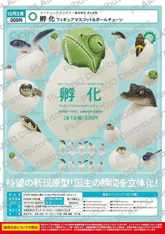 NTC MONO+ Hatching Mascot Figure & Ball Chain BOX