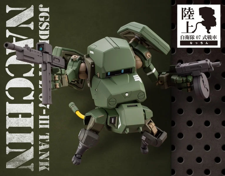 Kotobukiya JGSDF Type 07 Tank Nacchin Plastic Model Kit
