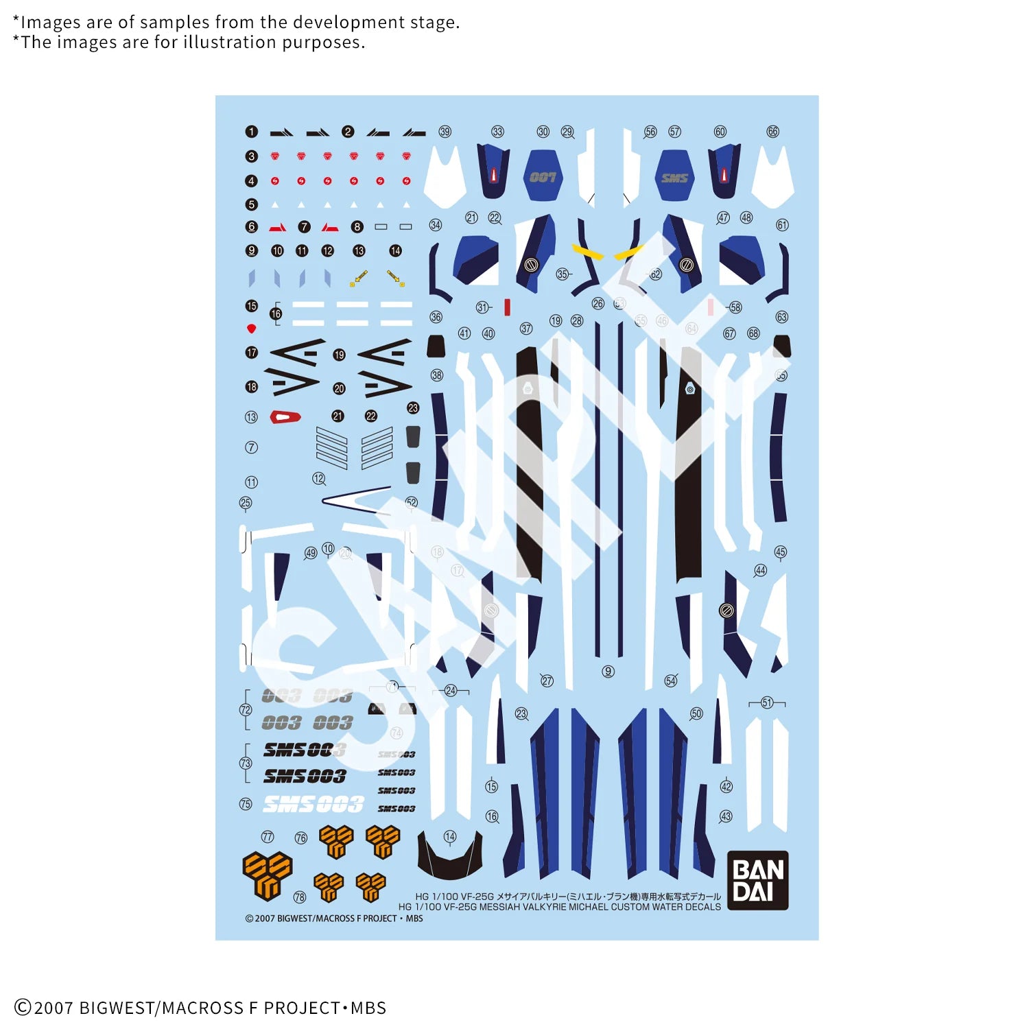 BANDAI HOBBY HG 1/100 VF-25G Messiah Valkyrie Michael Custom Water Decals