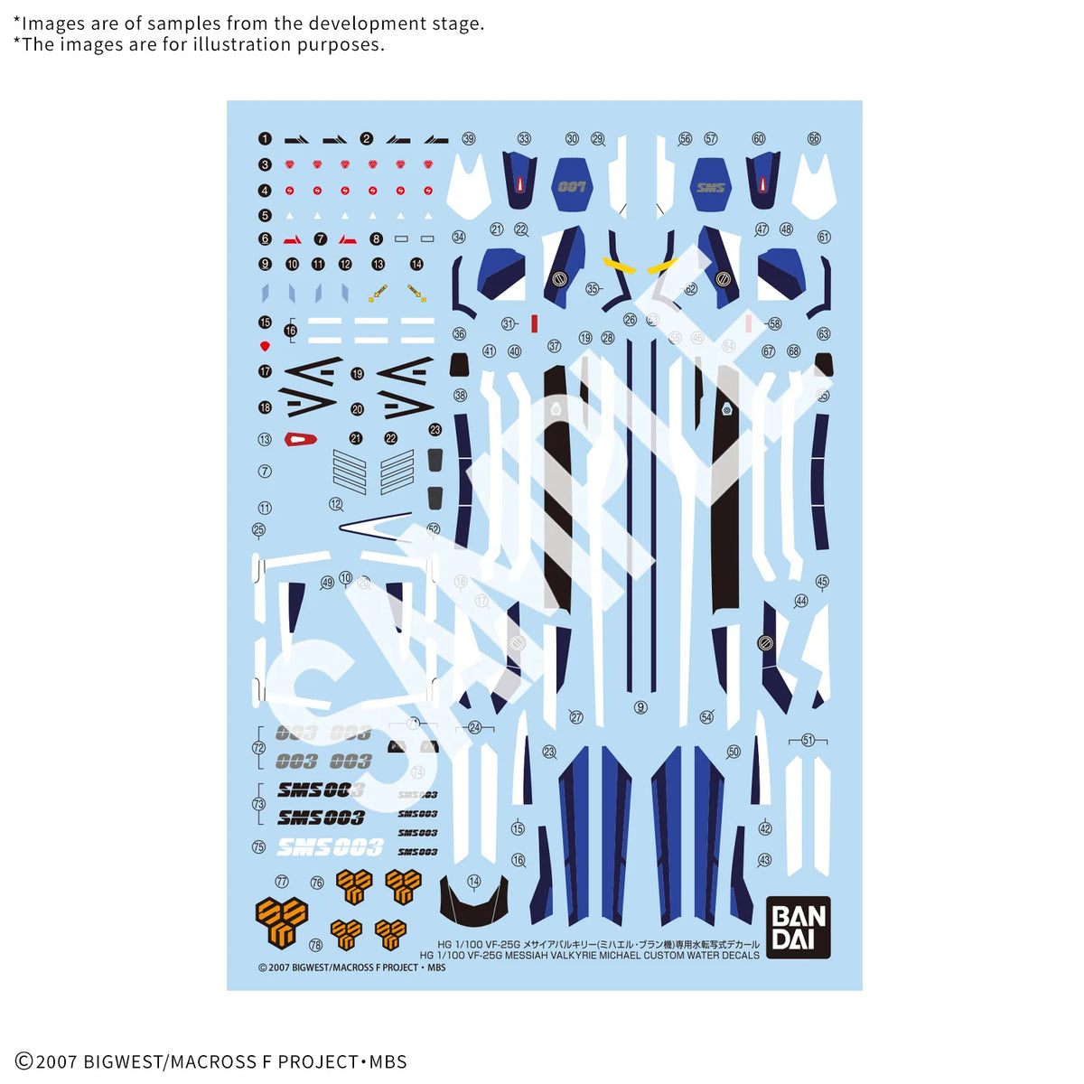 BANDAI HOBBY HG 1/100 VF-25G Messiah Valkyrie Michael Custom Water Decals