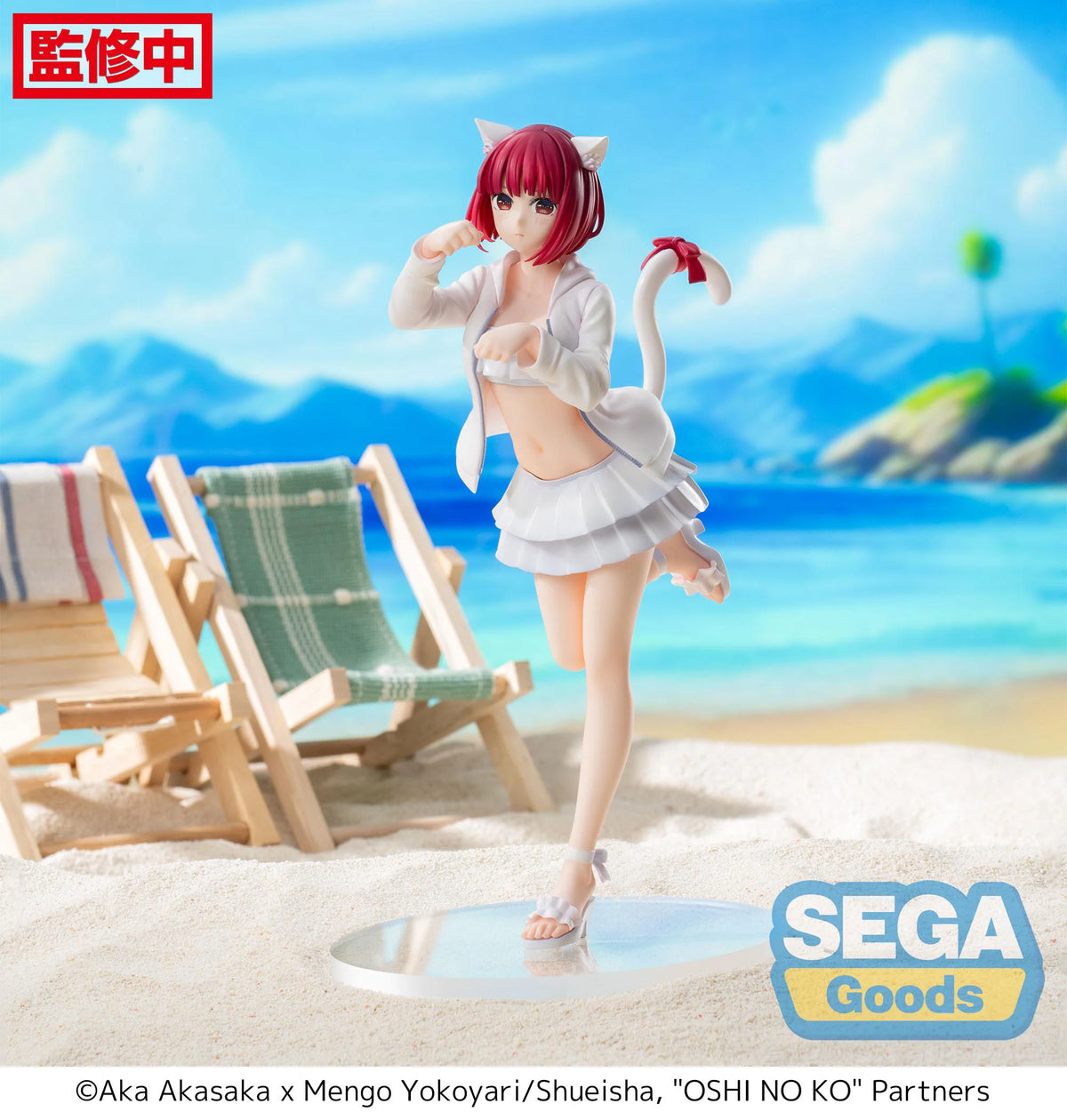 SEGA Luminasta Oshi No Ko Kana Arima Collectible Figure