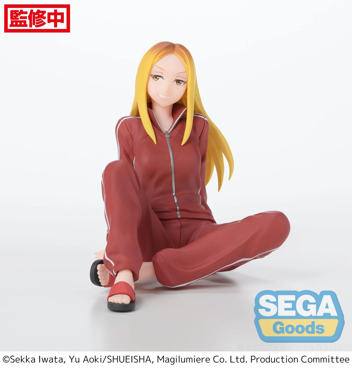 "Magilumiere Co. Ltd." PM Perching Figure "Hitomi Koshigaya"