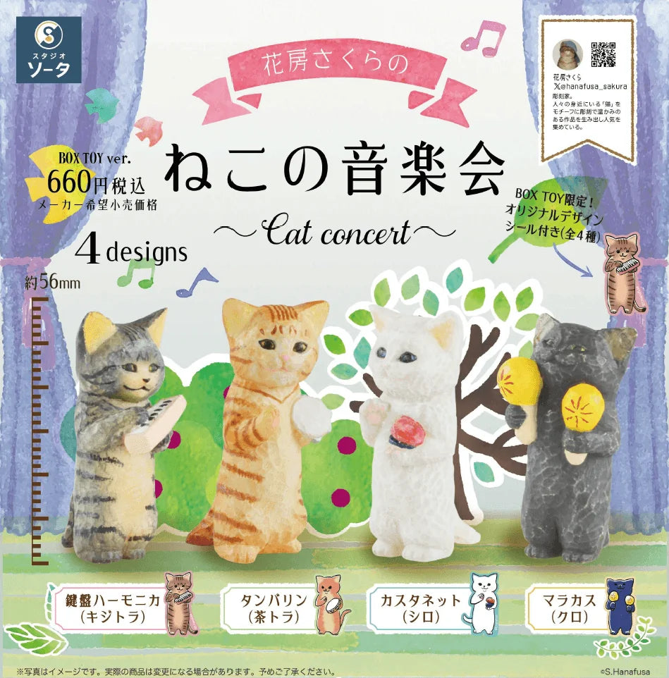 Hanabusa Sakura's Cat Music Concert (Box of 4)