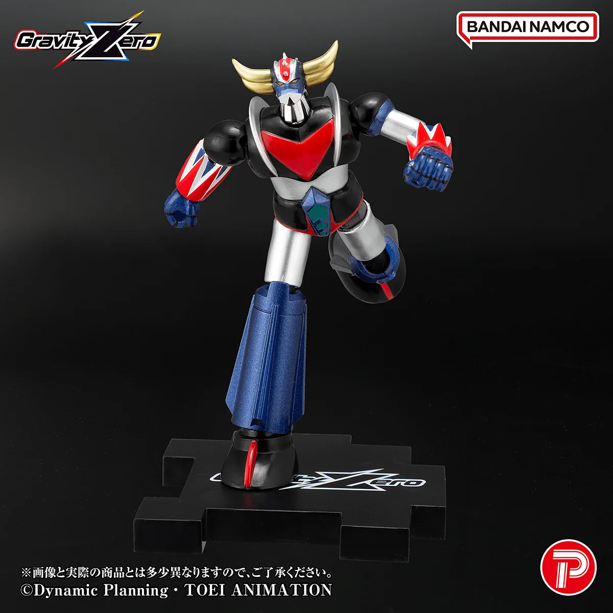 Gravity Zero Grendizer