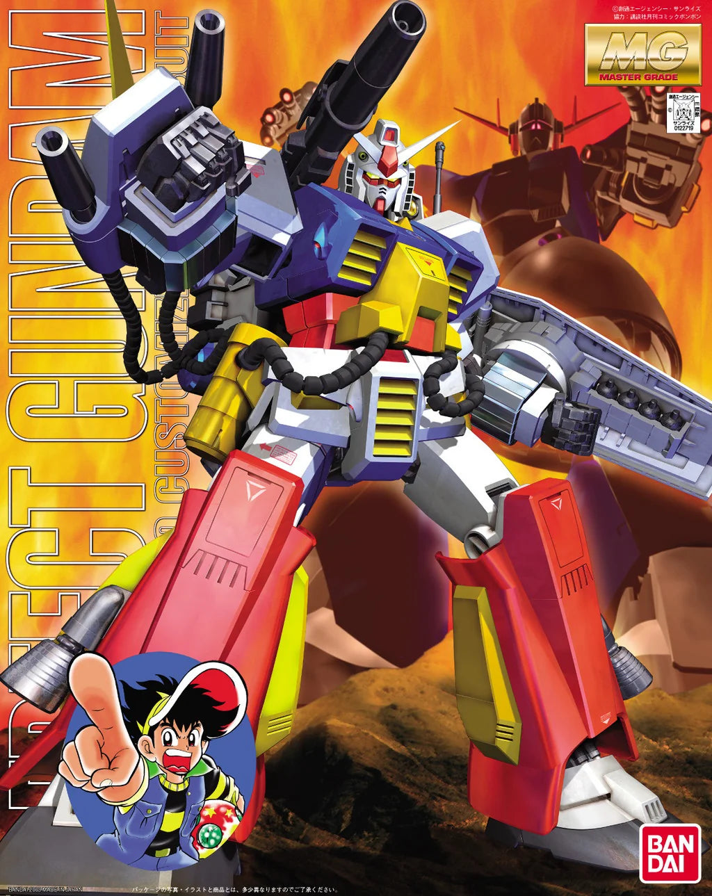 MG 1/100 Perfect Gundam Model Kit