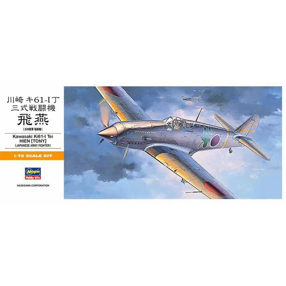 Hasegawa 1:72 Kawasaki Ki-61-I Tei Hien (Tony) Model Kit