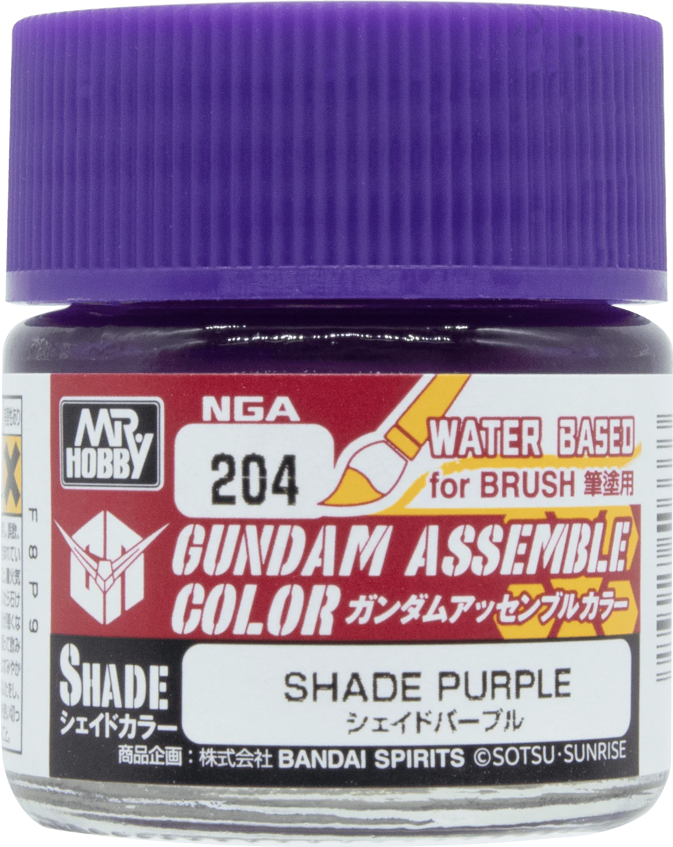 GUNDAM ASSEMBLE COLOR SHADE PURLE (Box of 6)